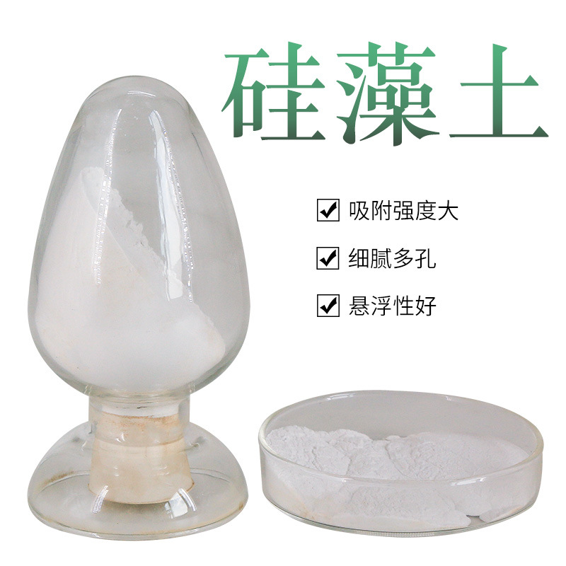 硅藻土