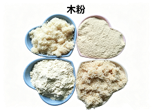 木粉
