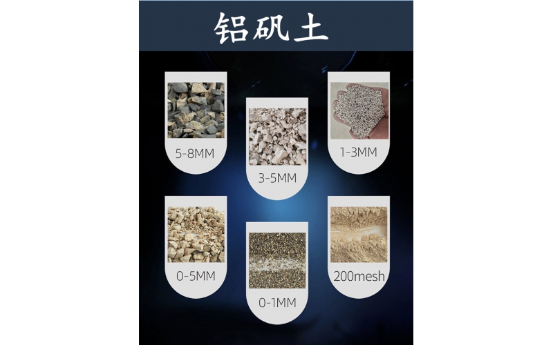 云母片